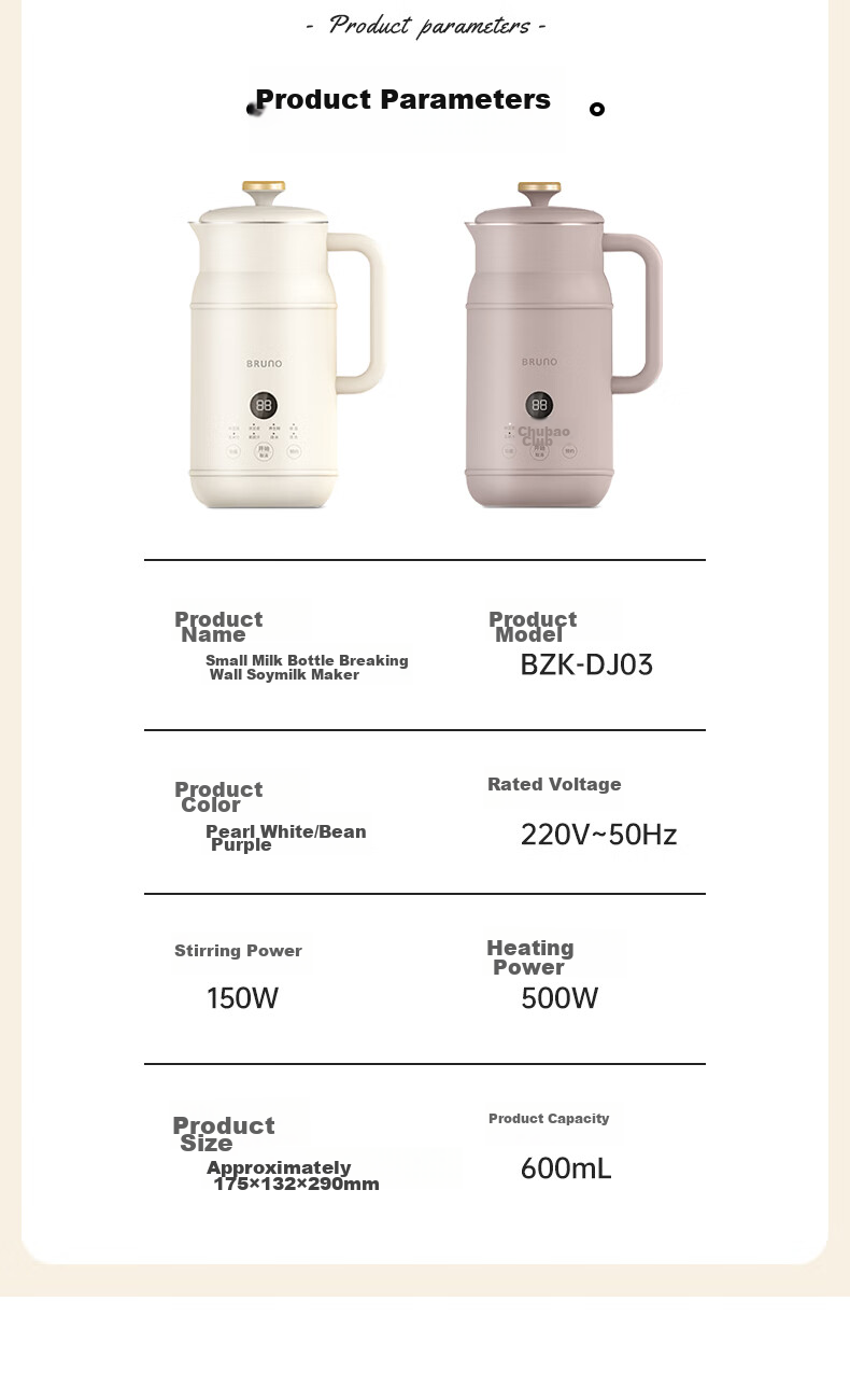 BRUNO Blender Soy Milk Maker, Home Small Mini Fully Automatic, No Hand Washing Required, No Filtering Needed, Juicer Health Pot, Cooking Breakfast Machine, 0.8L White DJ08S01 21