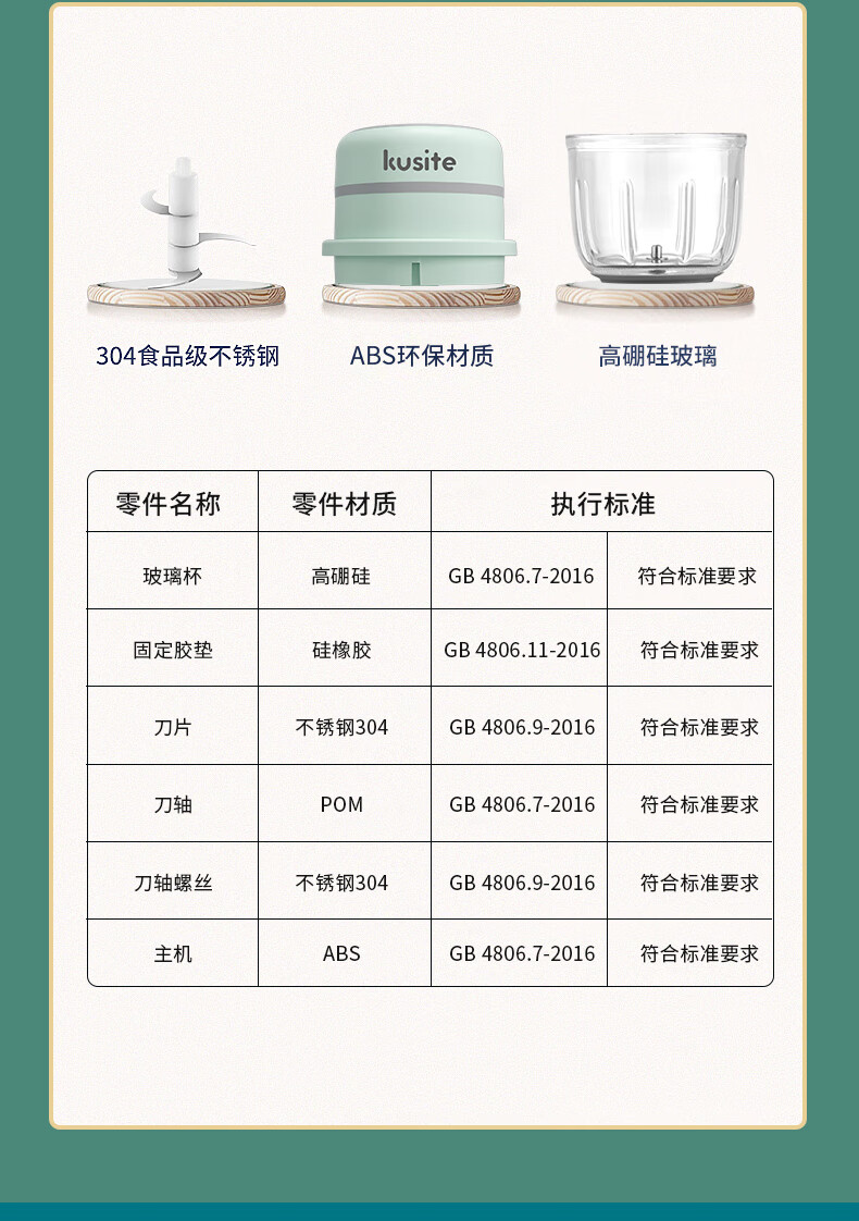 106072-德国库思特(kusite) 无线绞蒜器绞肉机无线电动搅蒜器拉蒜器切菜器 小型辅食机料理机 薄荷绿150ML-详情图