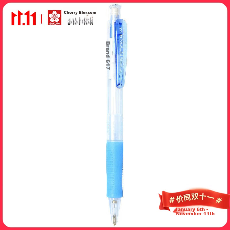 SAKURA Japanese Mechanical Pencil, Drawing Pencil, Shock-Absorbing Lead, Anti-Breakage, 0.5mm, Sky Blue Barrel