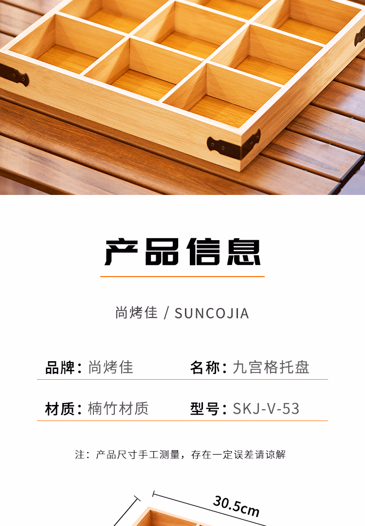详情图.png