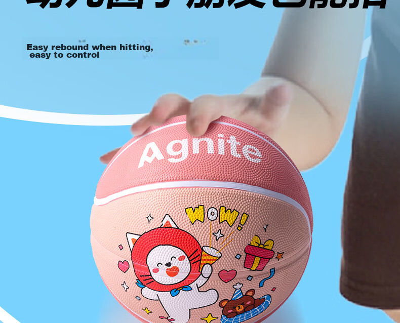 Deli Panda No. 5 Children's Basketball, Durable Rubber, High Elasticity, Wear-Resistant, Non-Porous, Non-Slip Basketball, Gree 10
