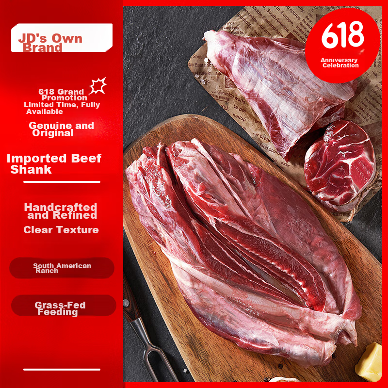 JD Jingzao Secret Marinated Beef Shank 1.05kg (With Marinade Packet), Frozen Beef Shank Meat for Stewing, Barbecue Ingredients Other
