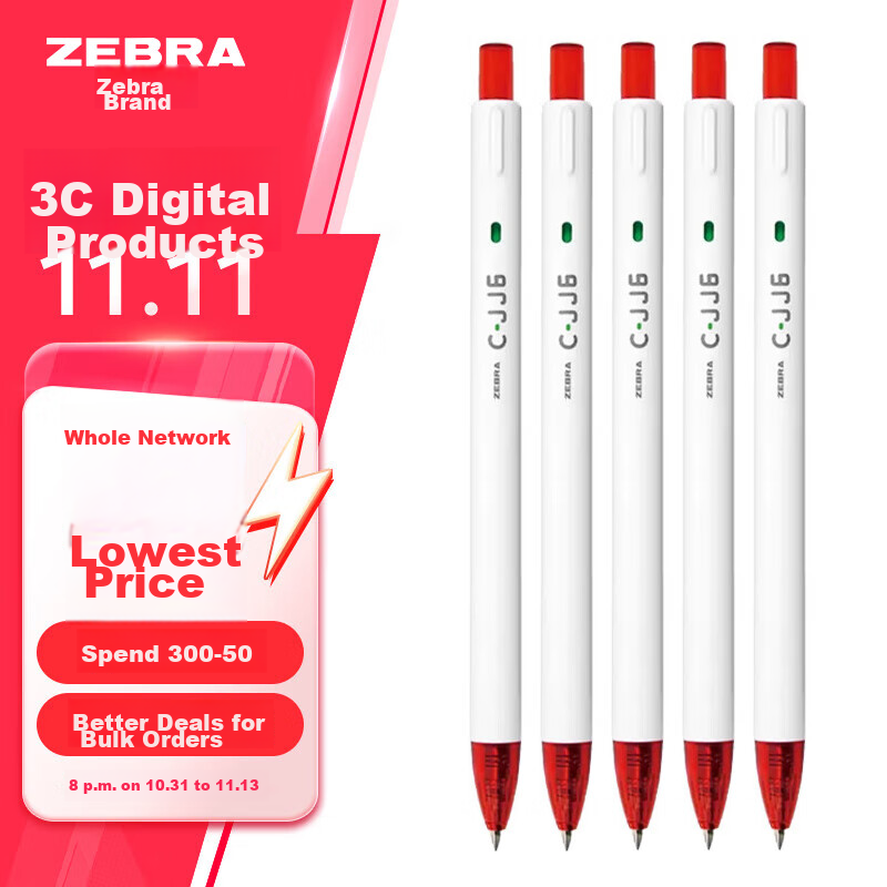 ZEBRA (ZEB-0149119