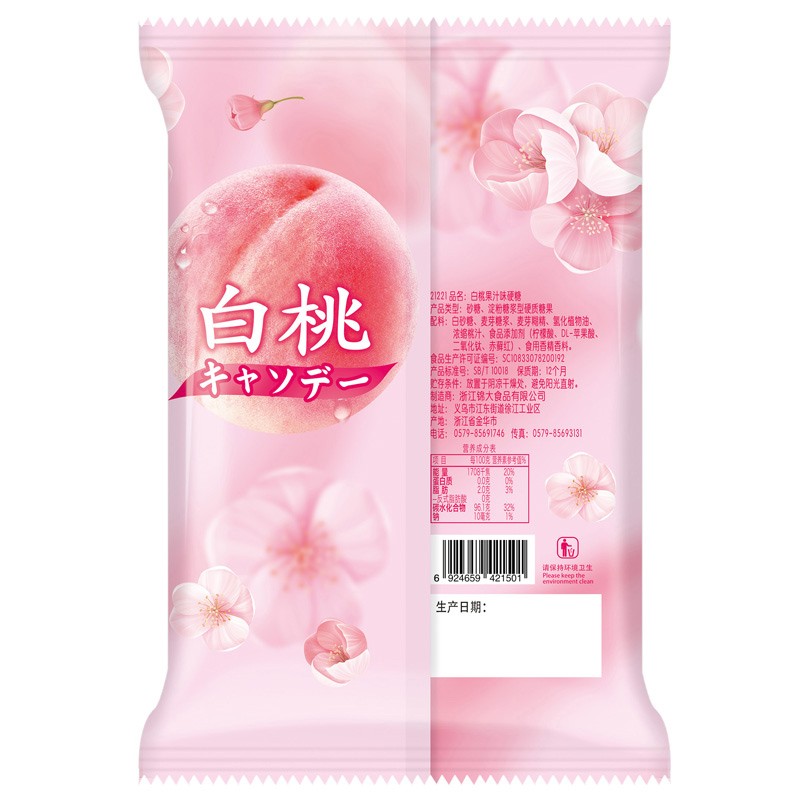 锦大白桃味水果糖 500g/袋 糖果 喜糖 硬糖 婚庆婚礼 生日礼物