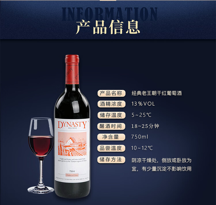 老王朝自营详情优化_02.jpg