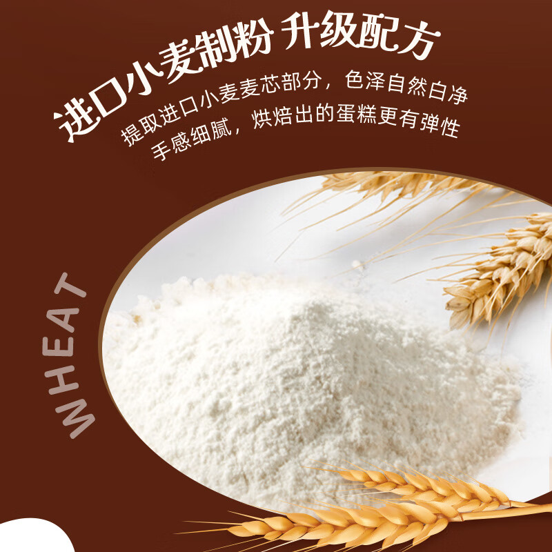 康师傅 妙芙蛋糕 巧克力味288g 糕点点心饼干 早餐面包零食（包装随机）