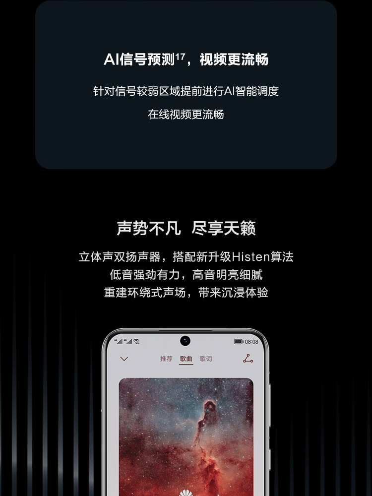 10点08抢 HUAWEI 华为 P50 4G智能手机 8GB+128GB 图15