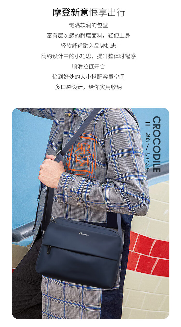 CROCODILE Fashion Handbag for Men, Simple Shoulder Bag, Lightweight Large Capacity Crossbody Bag, Birthday Gift B1937 Black 3