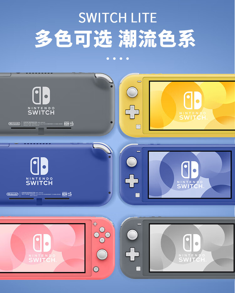 【任天堂 Nintendo Switch Lite 海洋蓝色 游戏机】 Dick Smith 任天堂 Nintendo Switch Lite 海洋蓝色 游戏机版 NSLite手持模式游戏便携式体感 掌机 Switch Lite 主机