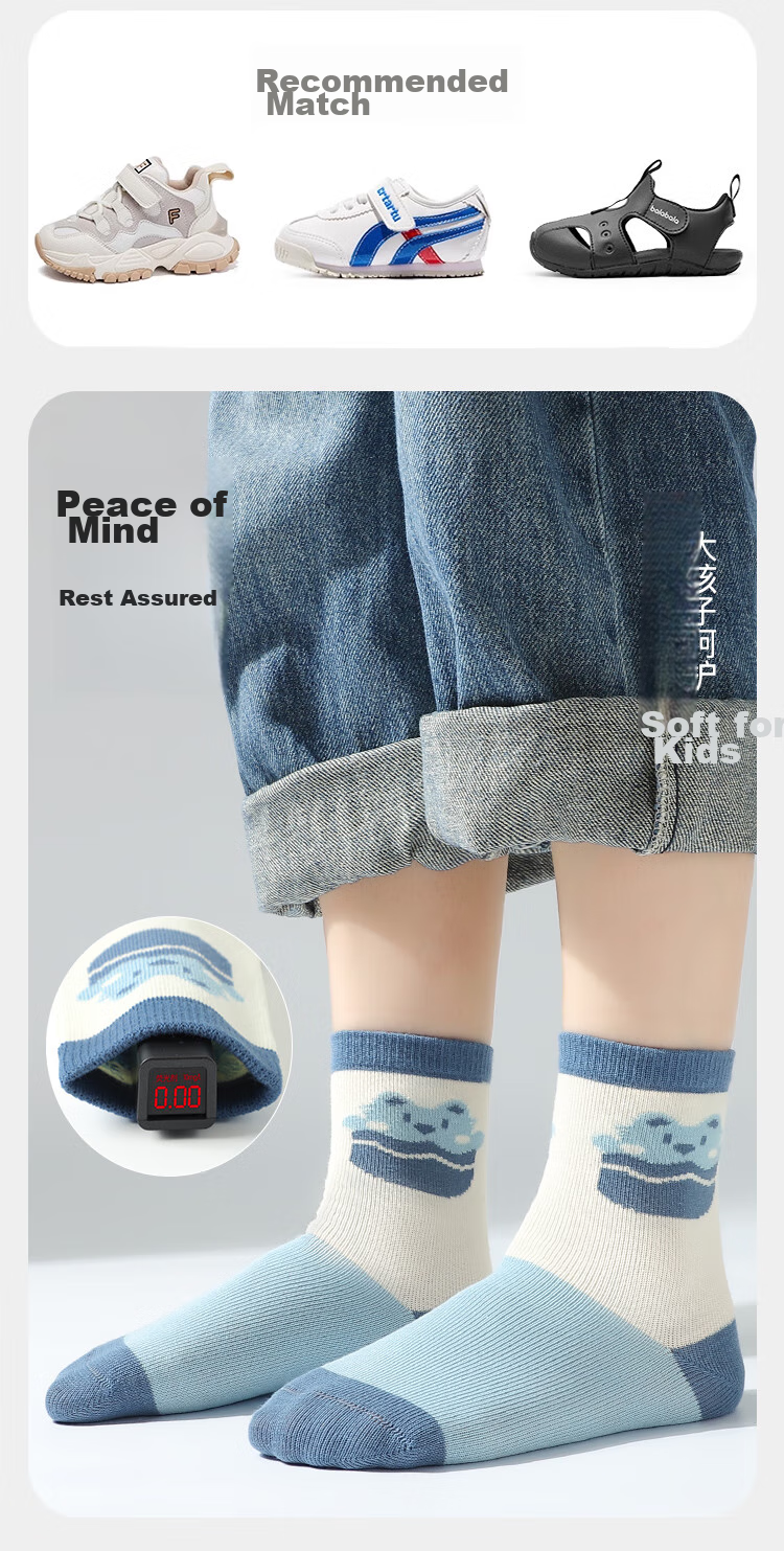 Bingxuemumian Children's Socks, Boys' Mid-Calf Cotton Socks for Spring And Autumn, Winter 6 Pairs, for Older Boys, Preppy Style, Seamless Trendy Short Socks 11