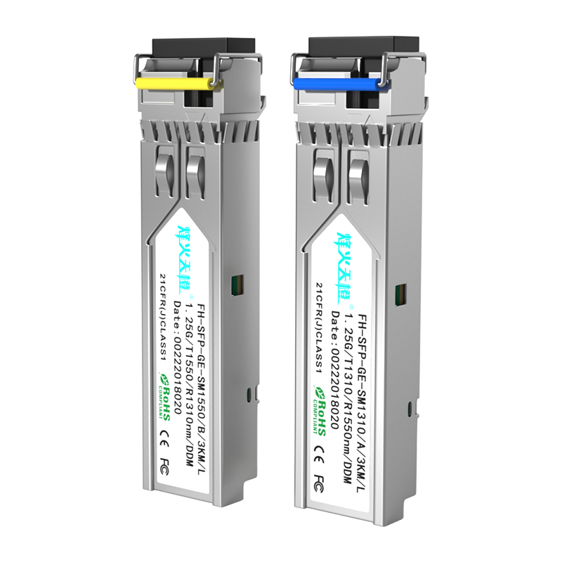 FiberHome Tiancheng SFP Optical Module 1.25G Gigabit Single-mode Single-fiber LC Interface 3KM 1310/1550nm FH-SFP-GE-SM1310A/1550B/3KM/L