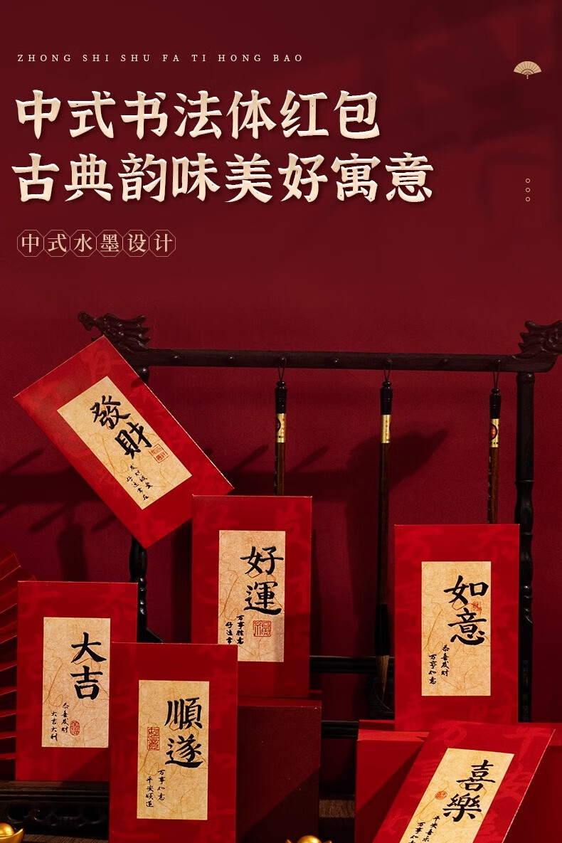 Jiamo 2026 New Creative New Year Red Packet, Horse Year God Blessing, New Year Greeting, Housewarming Celebration, Personalized New Spring Festival Housewarming 1