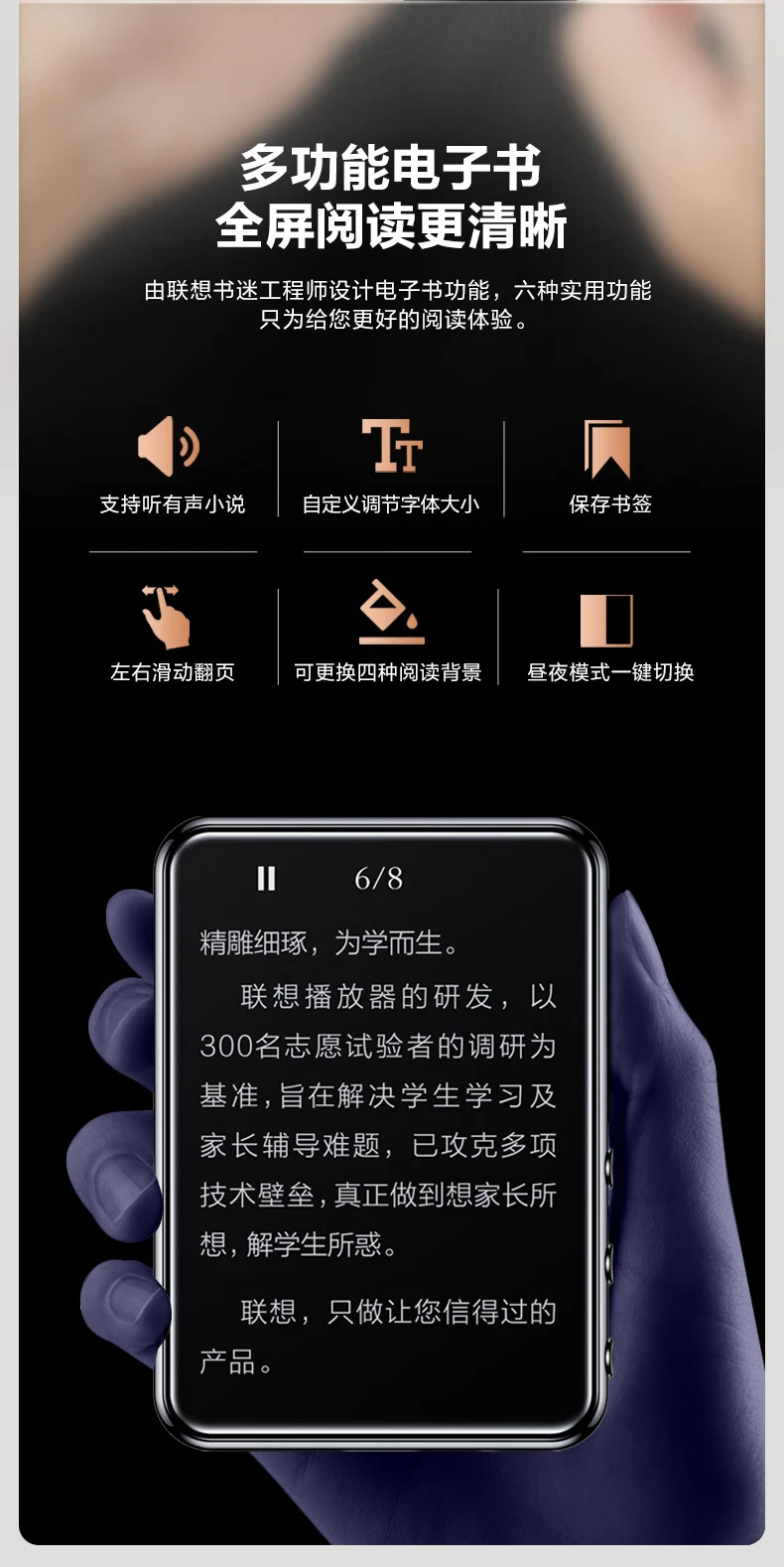 Lenovo LenovoB611 32G MP4/MP3 player Bluetooth lossless music walkman student dictionary e-book recorder 2.4-inch touch screen Lenovo LenovoB611 32G MP4/MP3 player Bluetooth lossless music walkman student dictionary e-book recorder 2.4-inch touch screen