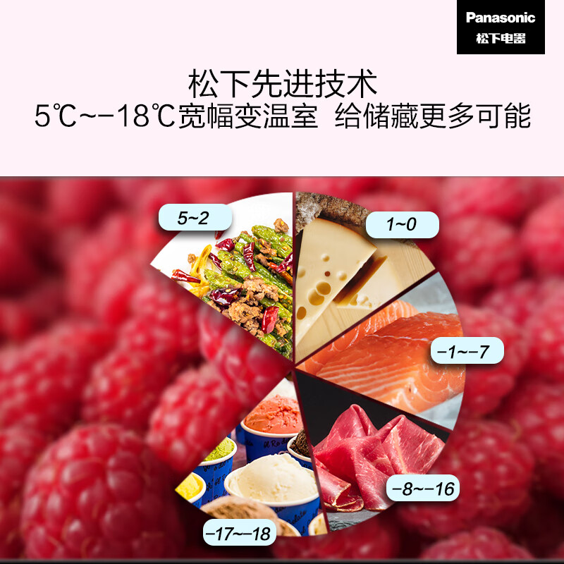 松下（Panasonic）303升风冷无霜三门冰箱 大容量宽幅变温室 银离子 WIFI智能电冰箱 NR-EC30AP1-W  京选 以旧换新