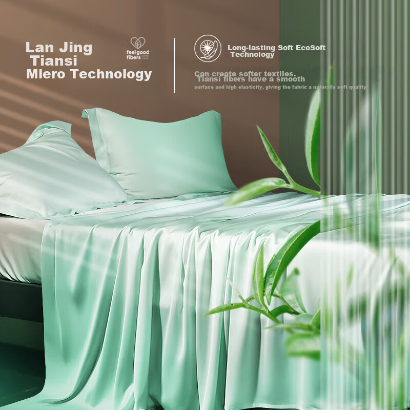 La Torretta Tencel Four-Piece Bedding Set, 60s Lyocell Ice Silk Summer Bedding Duvet Cover And Sheet Set, Stream Green, for 1.8/2.0 Meter Bed