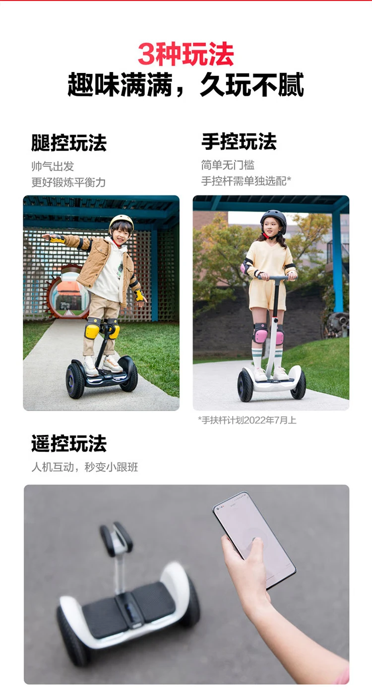 Ninebot Ninebot L6 children's custom gift box balance car 7-10 years old big white electric car intelligent two-wheel leg control No. 9 somatosensory car balance car over 10 years old scooter Ninebot Ninebot L6 children's custom gift box balance car 7-10 years old big white electric car intelligent two-wheel leg control No. 9 somatosensory car balance car over 10 years old scooter