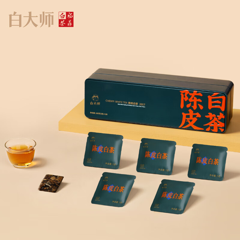 白大师陈皮白茶2017年福鼎白茶寿眉100g*2茶叶礼盒送礼自饮便携