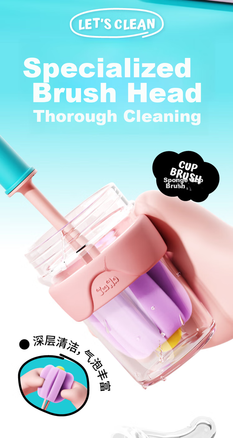 UOOhaha Potted Plant Cleaning Set, Insulated Cup Four-In Cup Brush, Bottle Mouth Cleaning Tool, Silicone Brush 8