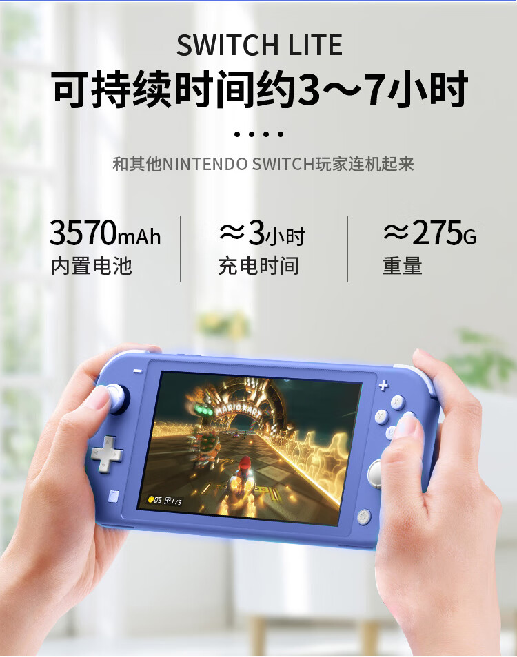 任天堂Nintendo Switch Lite 海洋蓝色游戏机版NSLite手持模式游戏