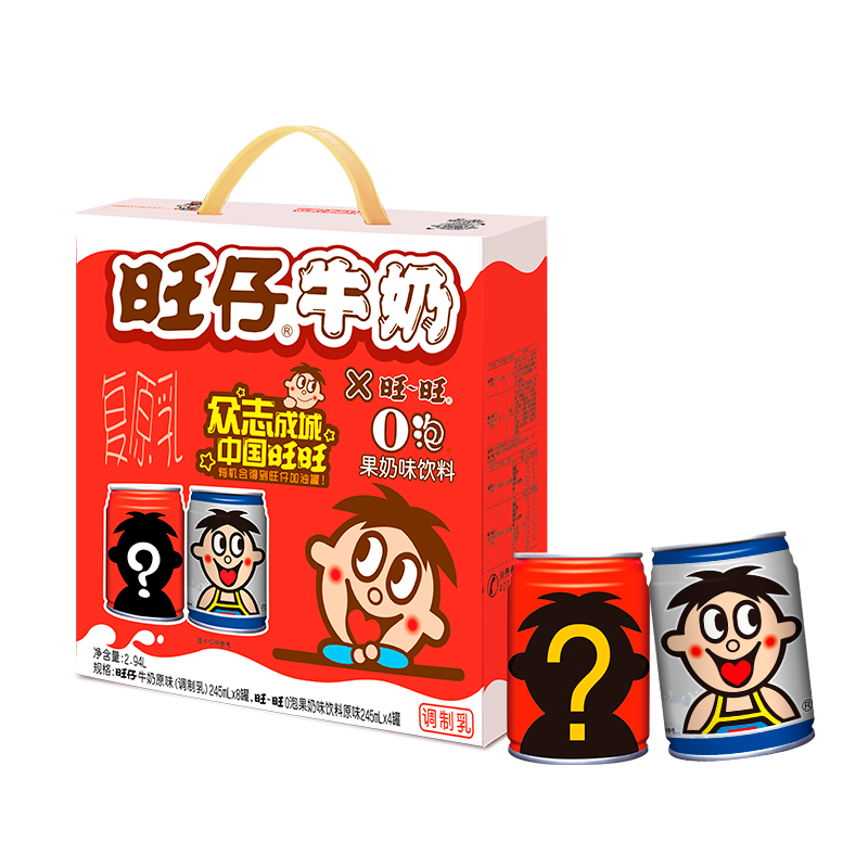 旺旺旺仔牛奶 8原味+4原味O泡 245ml*12罐 礼盒装 送礼佳品