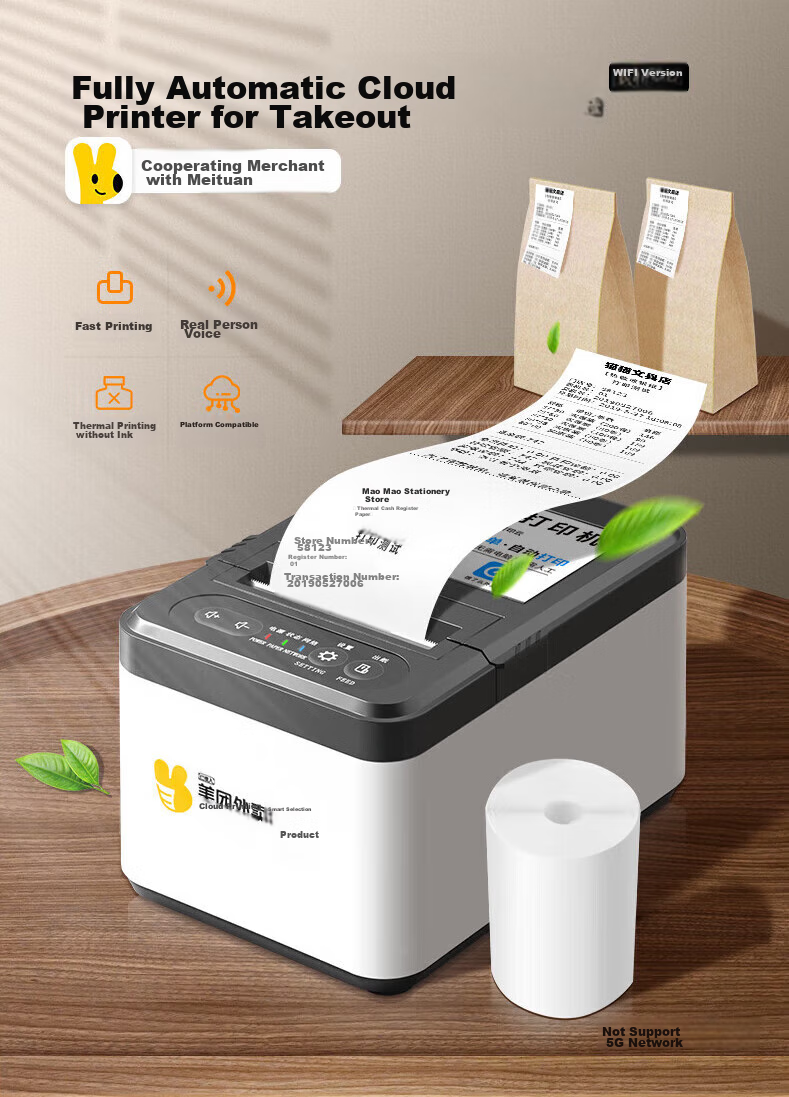 Meituan Takeout Printer, Fully Automatic Order Acceptance, PW01 Wireless WIFI, Paper Tearing, Hededo, Jingdong Takeout Cloud Printer, Restaurant And Pharmacy Thermal Receipt Printer, Voice Broadcast, Multi-Store 3