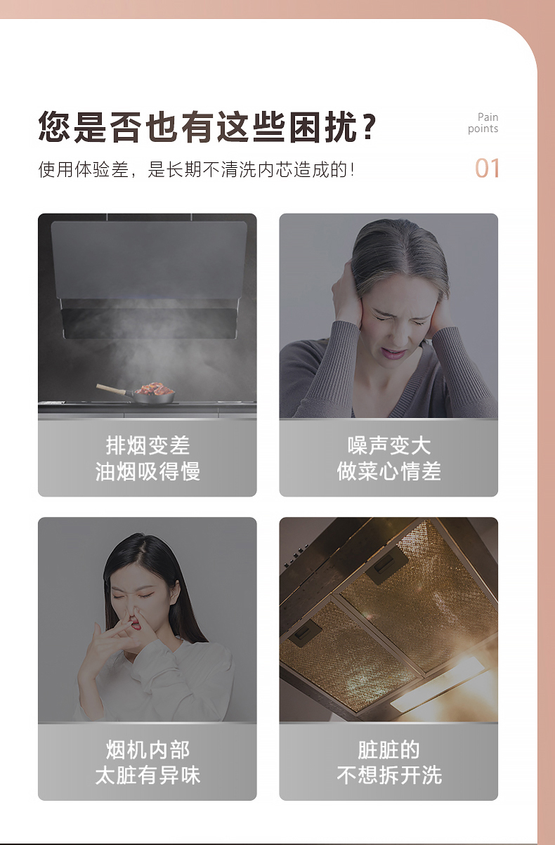 105977-万家乐 抽油烟机 顶侧双吸7字型烟灶套装 22m³大吸力家用自清洗 挥手感应油烟机灶具套装AK5+KV061B天然气-详情图