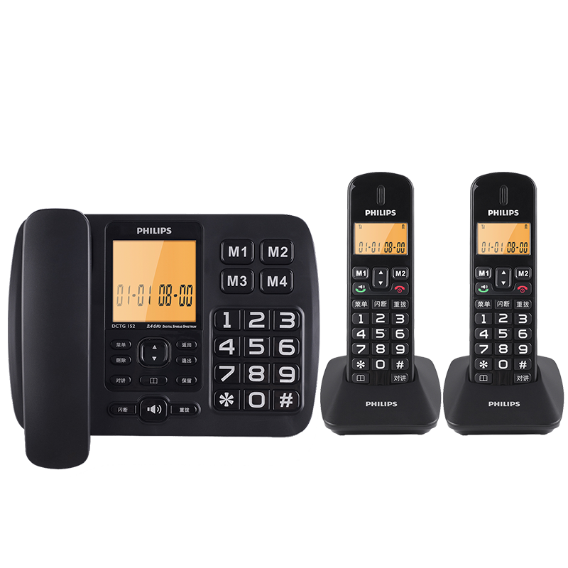 PHILIPS Cordless Telephone, Landline Phone, Parent-Child Handset, for Home And Office Use, One-Touch Dialing, Three-Way Calling, DCTG152 Two-Line (Black)