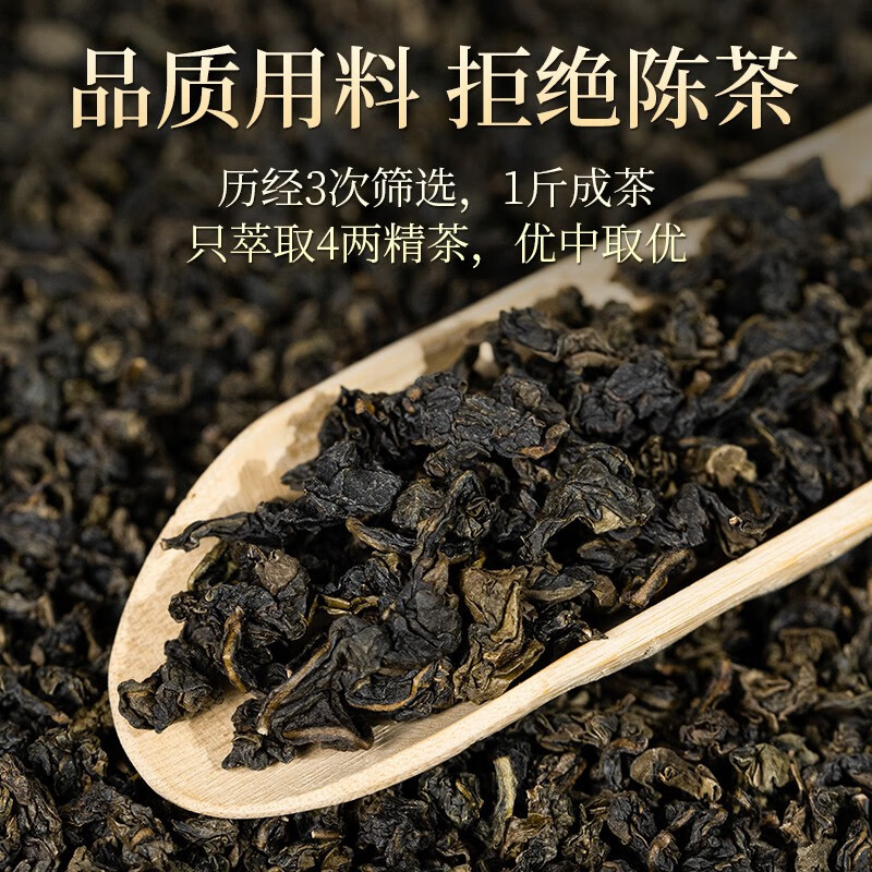传奇会乌龙茶安溪铁观音浓香型特级500g茶叶礼盒装送礼自己喝