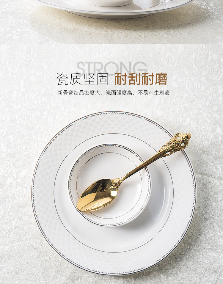 欧式格纹56件套品锅版_04.jpg