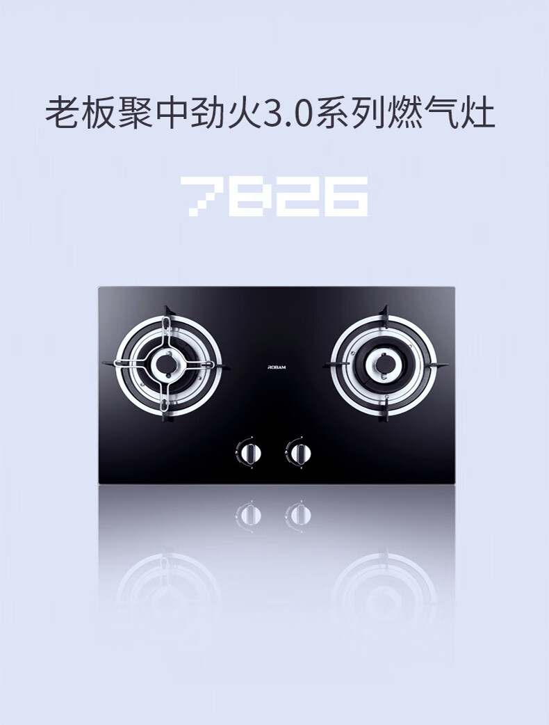 7b26欧式双腔大吸力油烟机21立方风量抽油烟机42kw大火力燃气灶烟灶