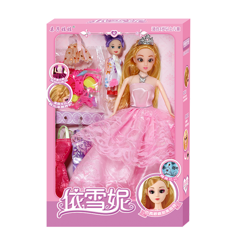 YaSiNi Doll Dress-Up Set Gift Box, Princess Doll Playset, Children's Toy for Girls Aged 3-6, Birthday Gift