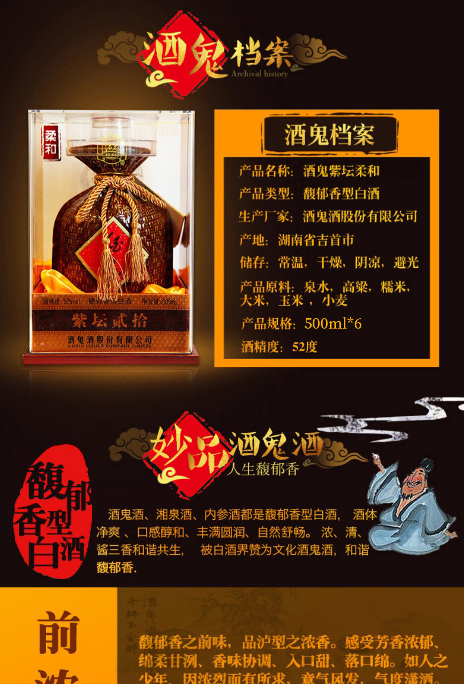 500ml*6瓶 整箱装 【多少钱_怎么样_价格_图片_批发_评测】_百网优惠