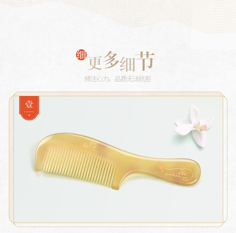 白角3-1幸运草_09.jpg