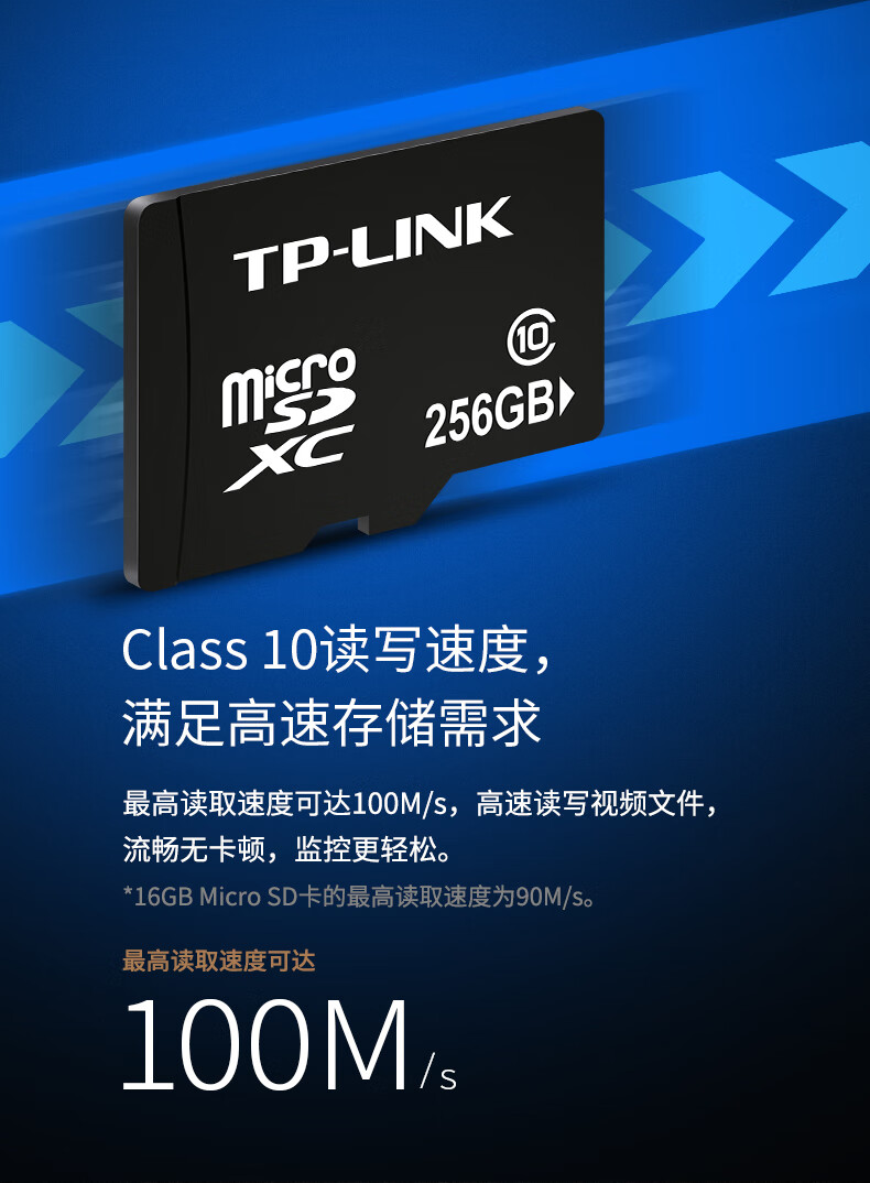 TP-LINK Video Surveillance Camera Dedicated Micro SD Storage Card TF Card, 256GB, TL-SD256 4