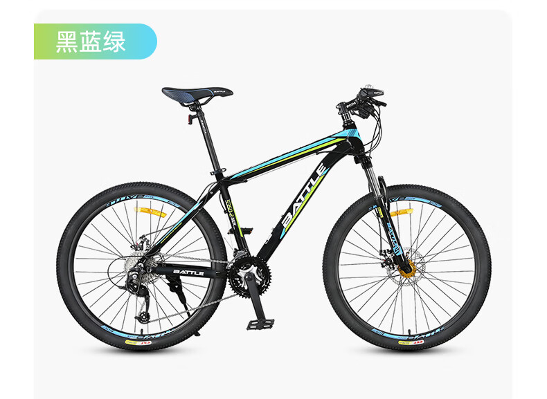 邦德富士达山地自行车铝合金26英寸27变速减震前叉双碟刹成人学生男女