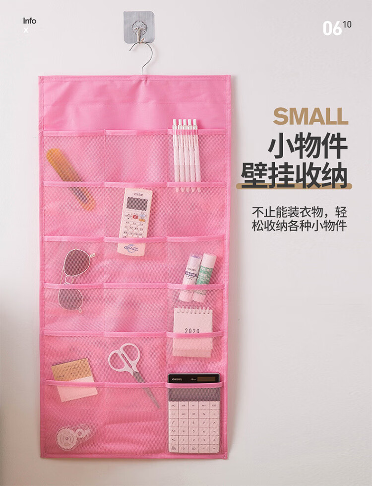 Banzheni Underwear Storage Hanging Organizer, Socks And Panties Holder for Home Or Dormitory Cabinet Wall Mounting, 12+18 Compartments 9