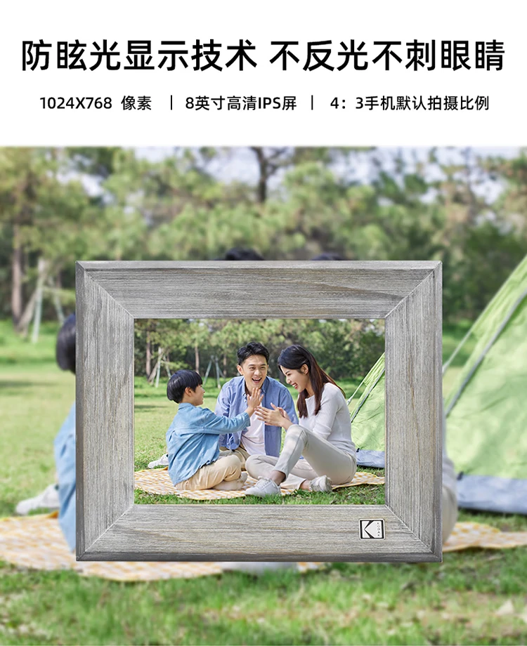 Kodak Kodak8013 digital photo frame 8 inches high-definition electronic photo album touch screen smart video music photo player wood grain gray Kodak Kodak8013 digital photo frame 8 inches high-definition electronic photo album touch screen smart video music photo player wood grain gray