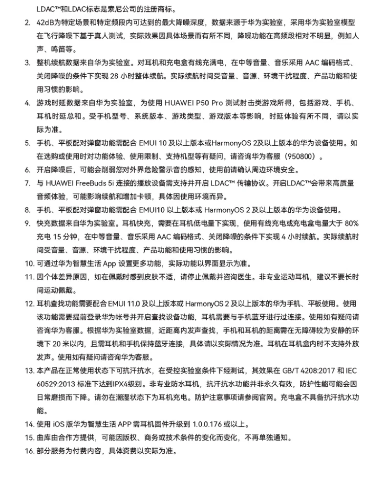 Huawei HUAWEI FreeBuds 5i True Wireless In-Ear Noise Canceling Bluetooth Headphones Music Game Sports Headphones Android Apple Mobile Universal Ceramic White Huawei HUAWEI FreeBuds 5i True Wireless In-Ear Noise Canceling Bluetooth Headphones Music Game Sports Headphones Android Apple Mobile Universal Ceramic White