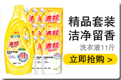 【京东超市】洛娃 富氧净多功能洗衣液套装11斤装