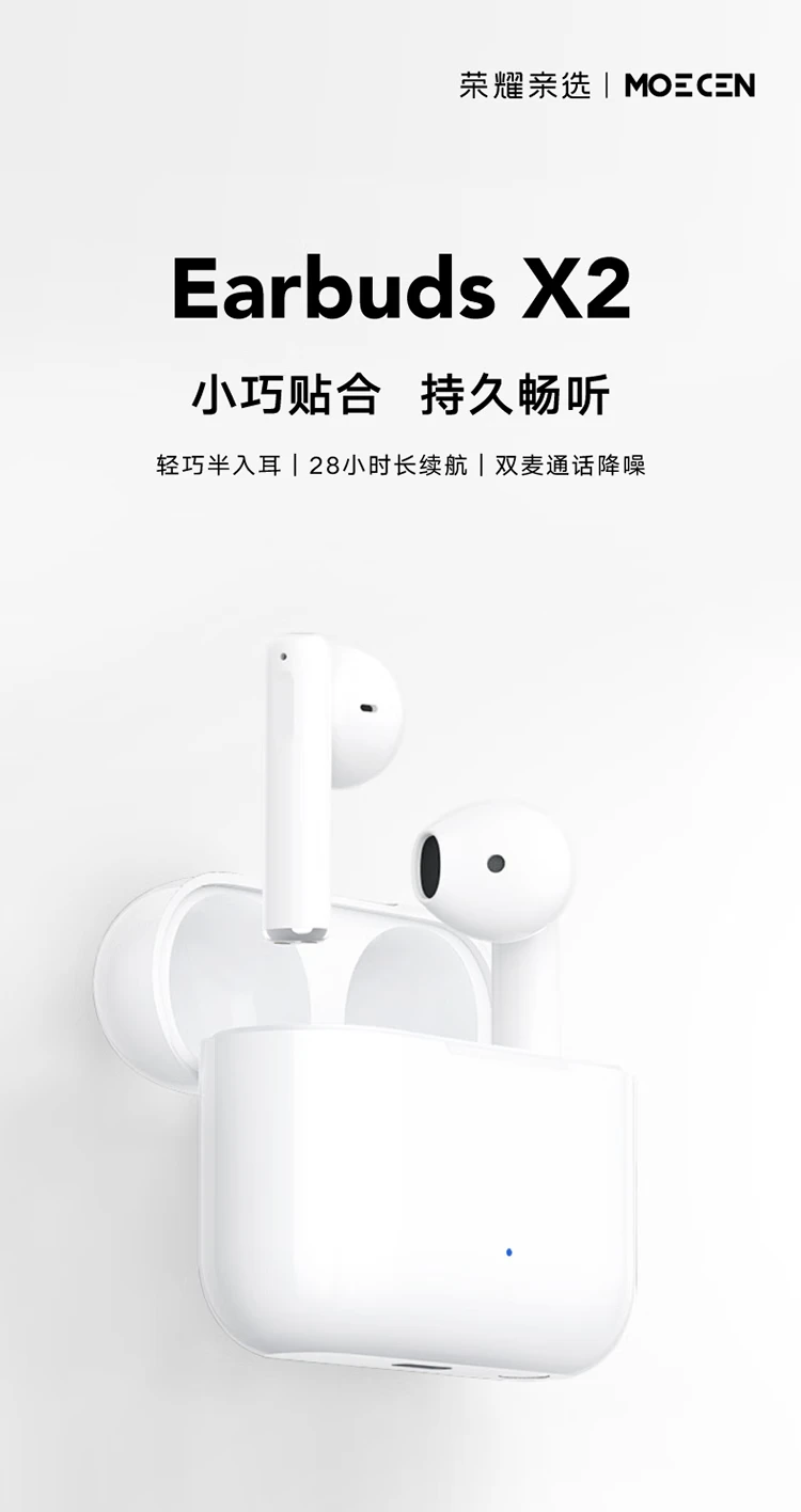 Honor Pro Choice Earbuds X2 True Wireless TWS Bluetooth Headphones Call Noise Cancellation/28h Long Battery Life/Valentine's Day Gift Compatible with Apple Huawei Xiaomi Phones Honor Pro Choice Earbuds X2 True Wireless TWS Bluetooth Headphones Call Noise Cancellation/28h Long Battery Life/Valentine's Day Gift Compatible with Apple Huawei Xiaomi Phones