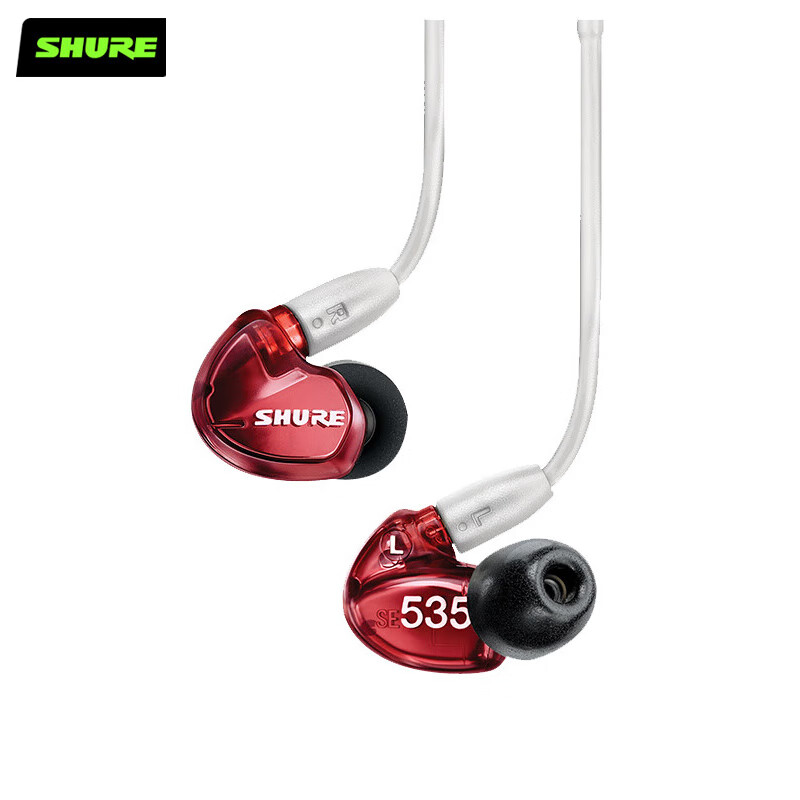 SHURE SE535LTD, Three-Unit Dynamic Iron Bass, In-Ear Noise-Isolating Noise-Cancelling Earphones, HIFI Music Earphones, Detachable, Special Edition, Red