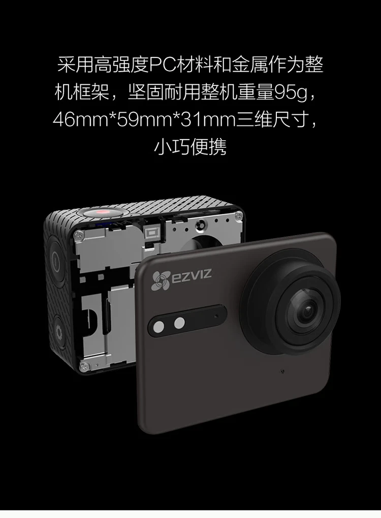 EZVIZ S6 sports camera voice control smart camera 4K HD vlog shooting outdoor aerial photography diving anti-shake bluetooth remote control camera space gray EZVIZ S6 sports camera voice control smart camera 4K HD vlog shooting outdoor aerial photography diving anti-shake bluetooth remote control camera space gray