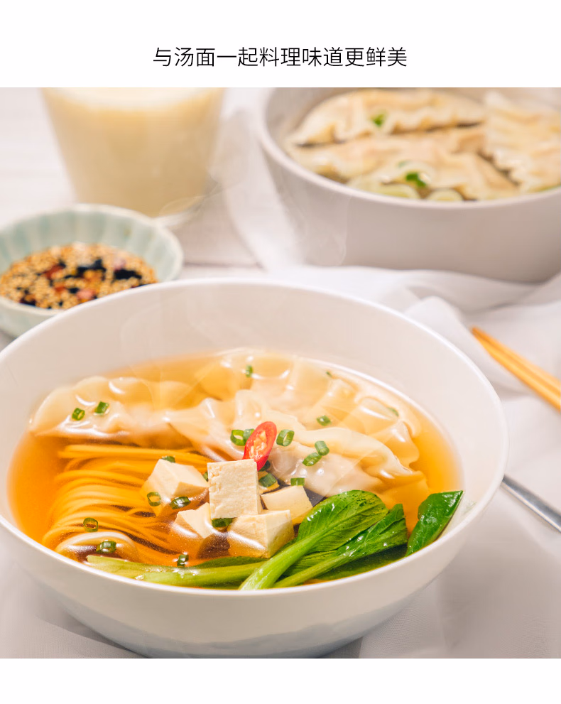 bibigo 必品阁 王水饺 1.2kg*5件 图6