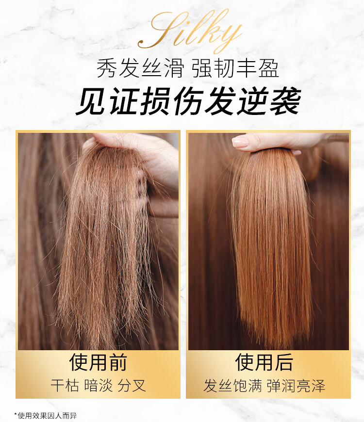 阿道夫精油焗润发膜500g免蒸型护发膜修护受损护发素深层滋养
