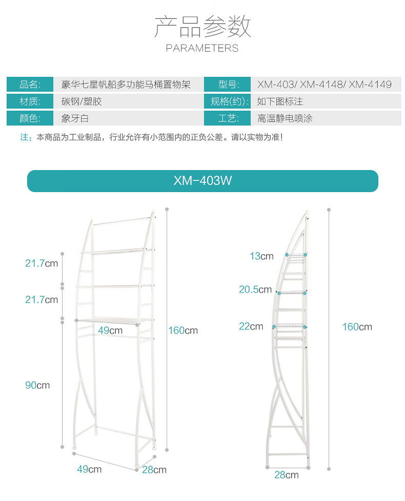 4149pc (2).jpg