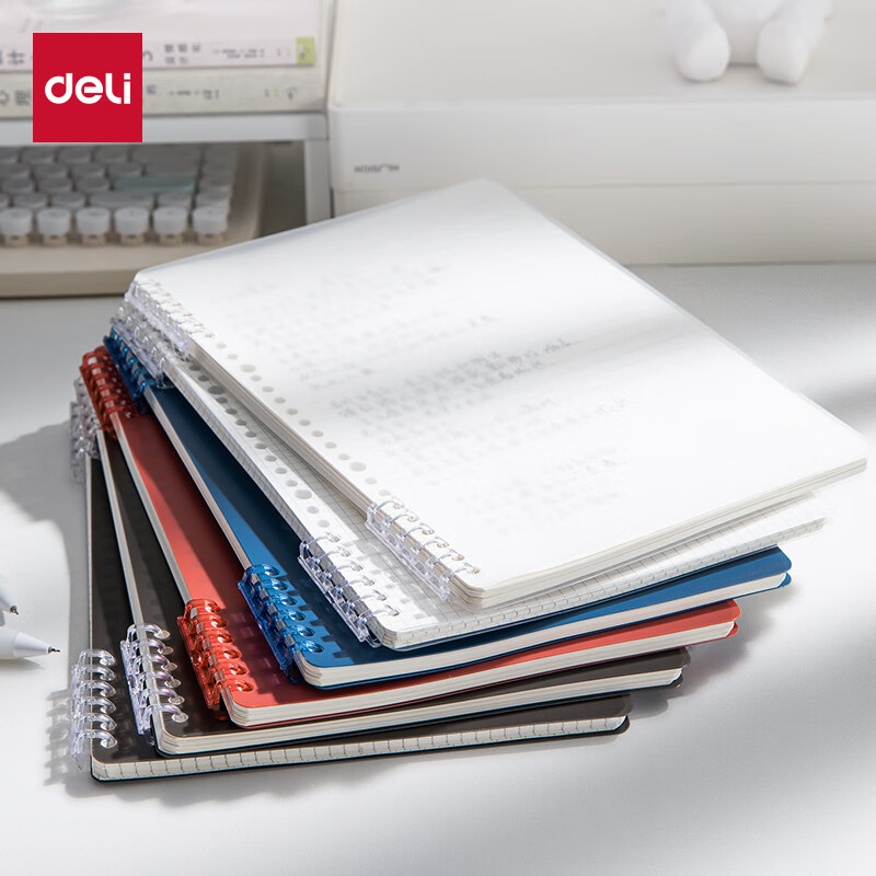 Deli B5 Comfortable Loose-Leaf Notebook Spiral-Bound Stationery Notebook for Middle And High School Homework, Study Supplies, Transparent Lined Paper for Exam Preparation And Error Correction HB550