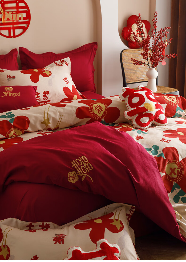 I-WILL Cotton Bedding Set, Bright Red Wedding Celebration, All-Cotton Printed Duvet Cover And Bed Sheet, New Wedding Room, "One Joy One Life", 1.8-Meter Bed 6