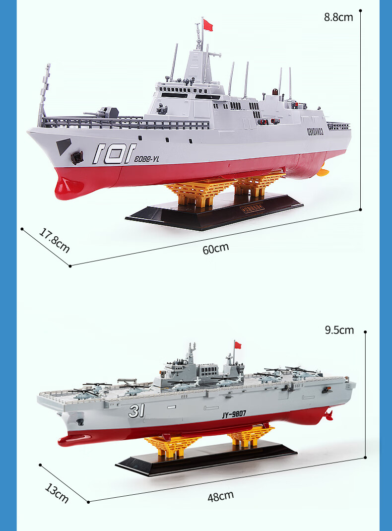 JINGDA TOYS Electric Remote Control Ship, Liaoning Aircraft Carrier Toy, Boys' Birthday Gift 14