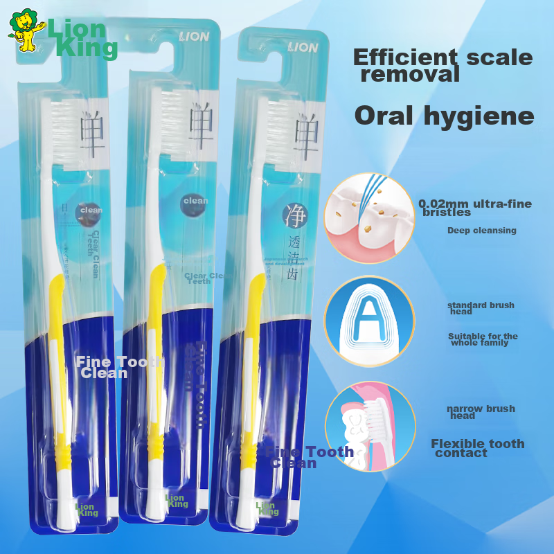 Lion Fine Bristle Toothbrush 4-Pack Soft Bristles Gum Protection Toothbrush for Adults And Students Oral Cleaning Care Toothbrush Bulk Pack