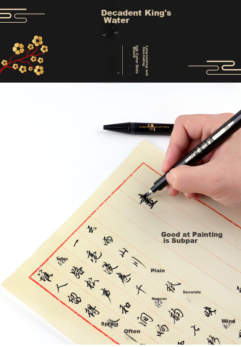 BAOKE [Best-Selling Product] Calligraphy Brush + Ink Set, Soft Brush Calligraphy Brush, Practice Writing Brush, Medium Regular Script, Refillable Ink, 1 Set/card 3